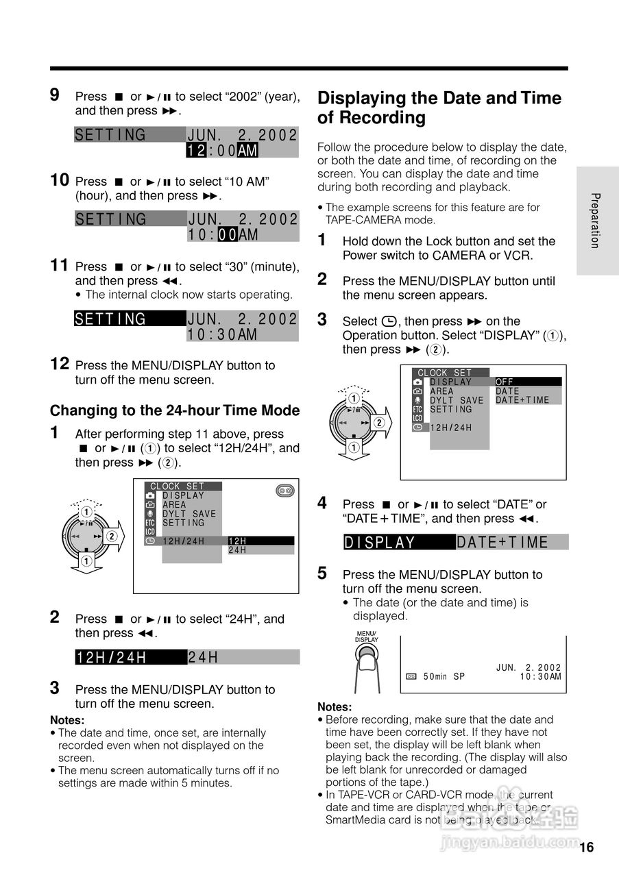 夏普VL-WD650U数码摄像机使用说明书:[4]