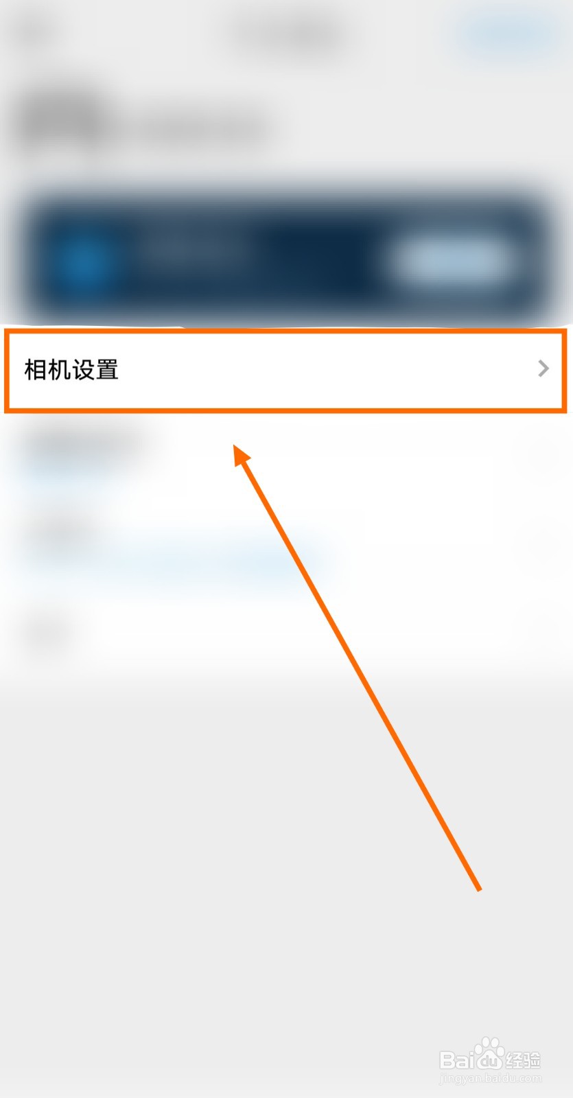 如何启用打卡水印相机APP的水印移动