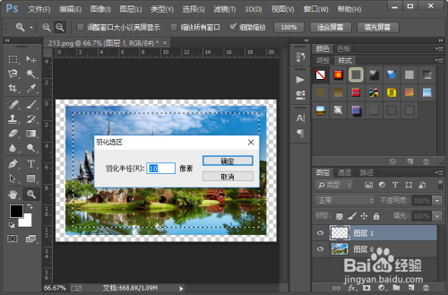 怎么样把图片制作成一幅小插图的样式?