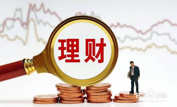 投资理财“四大误区”，大多数人入坑，很多人都还没意识到