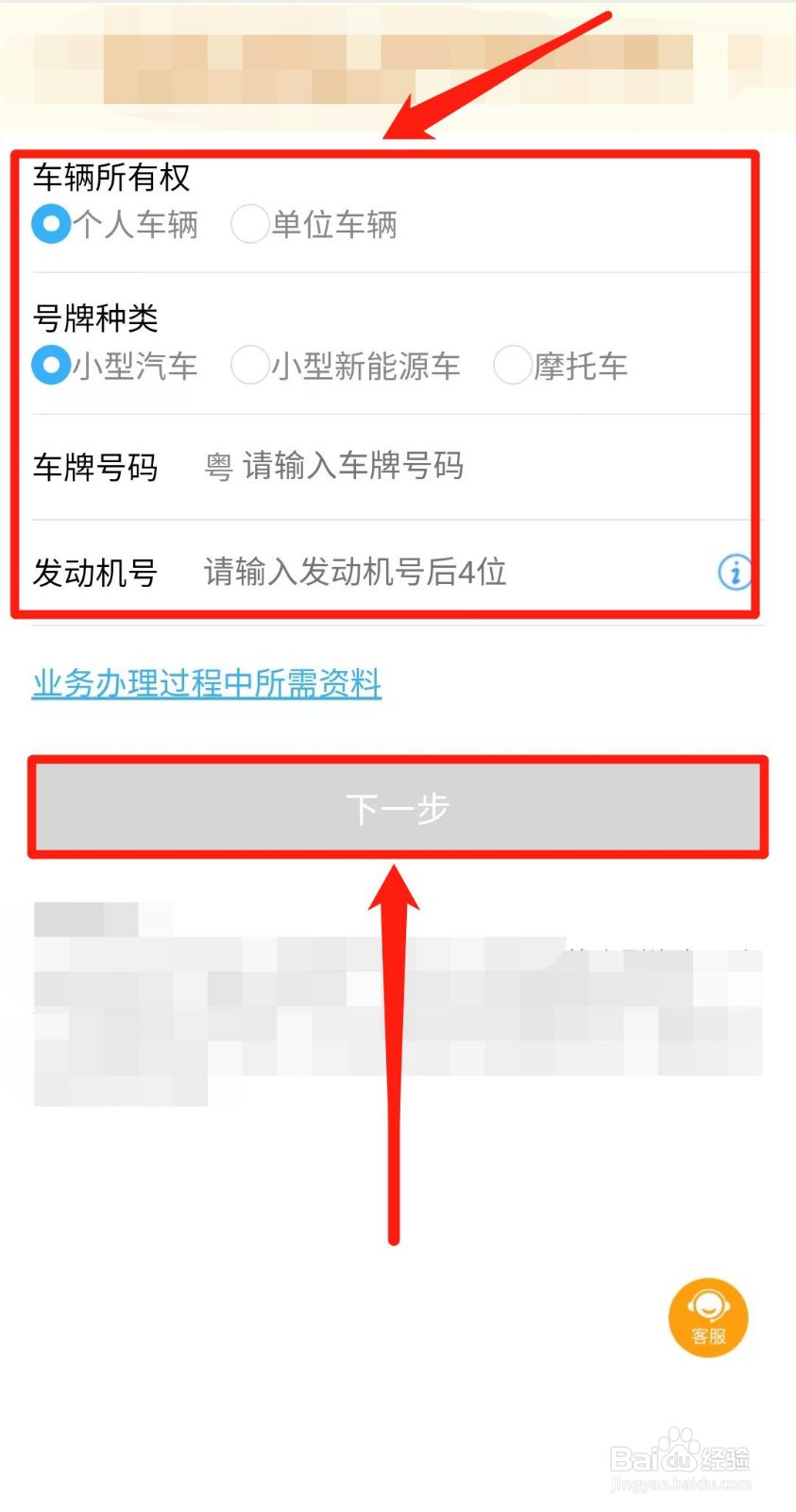 疫情期间车辆年检到期了怎么办