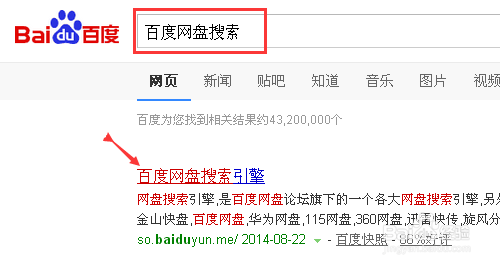 电子书相关：[1]搜索电子书的有效途径