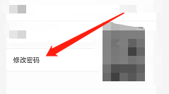 安卓版咪咕阅读app如何设置登录密码?
