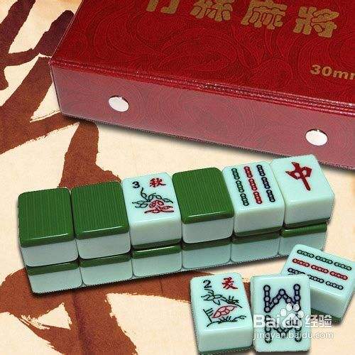 【麻将游戏】打麻将怎样才能有个好的开头