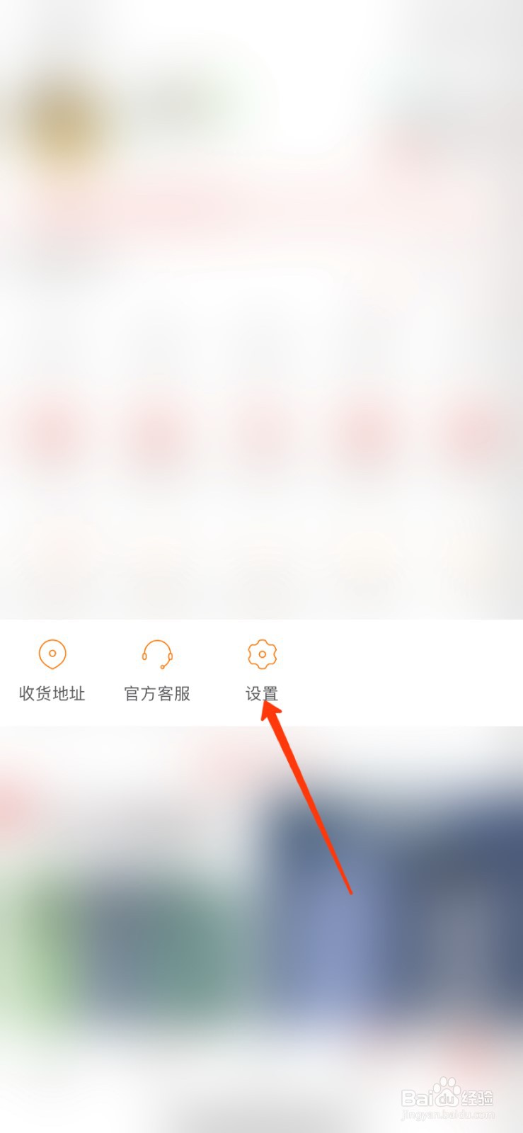 拼多多怎么开启自动免拼
