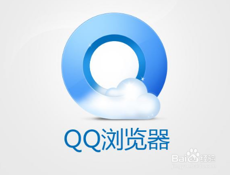<b>手机QQ浏览器怎样清空历史网址和小程序</b>