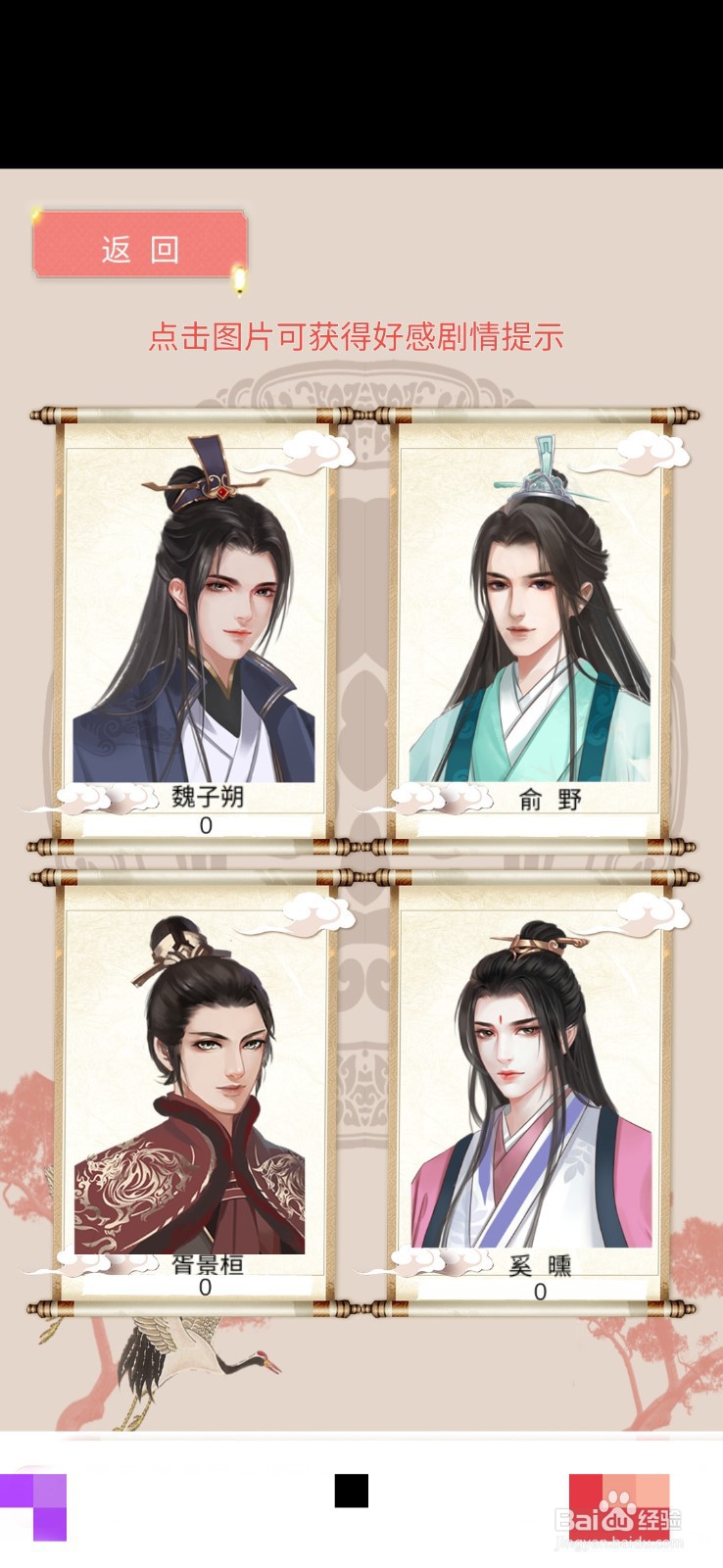 另一个我1大家闺秀怎么玩