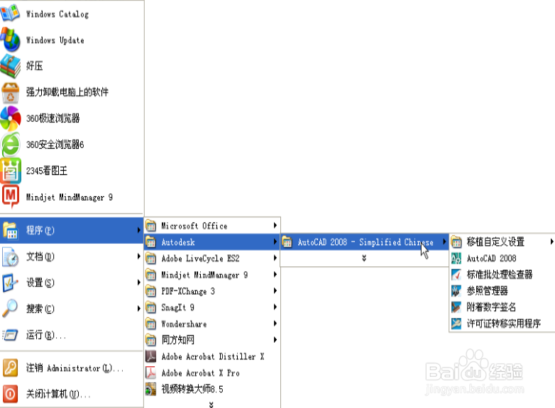初识AutoCAD，了解其界面
