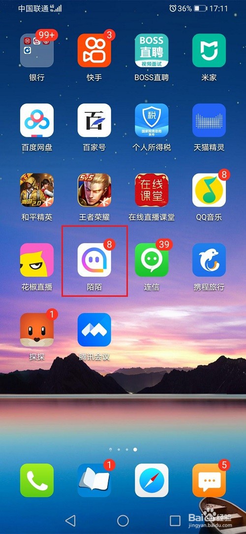 陌陌怎么关闭派对消息提醒