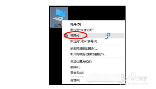 如何扩大c盘空间容量win及win10