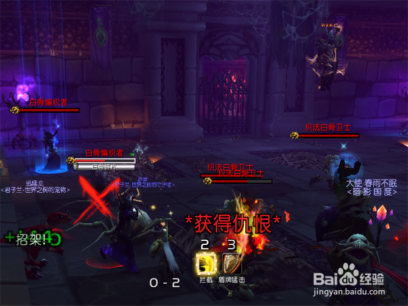 魔兽世界通灵学院怎么走 通灵学院副本路线图