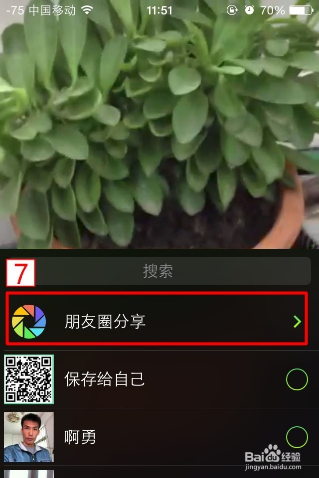 微信怎么发布小视频
