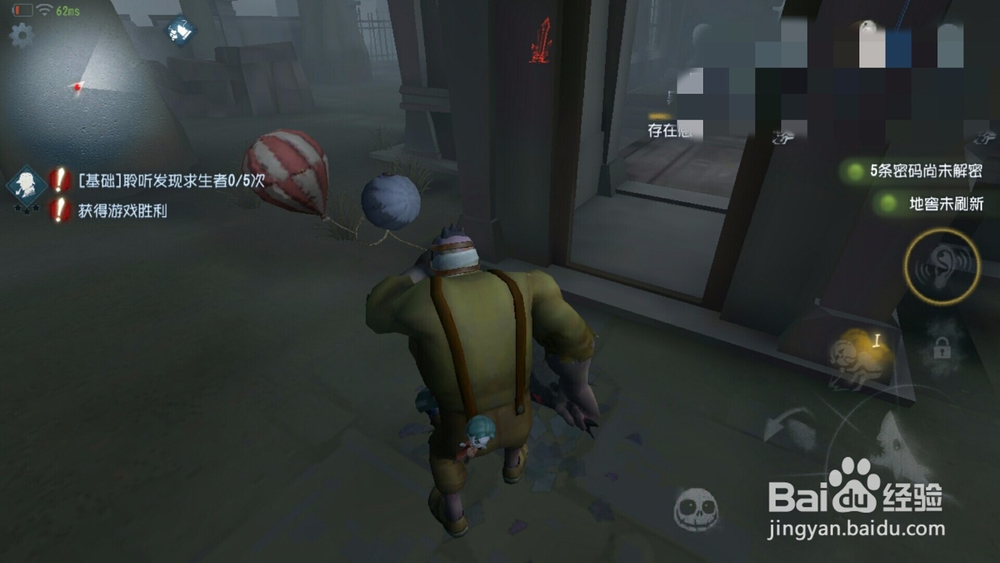 五人格怎么玩监管者 监管者技巧