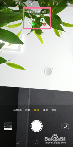 OPPO A83手势拍照功能怎么用？