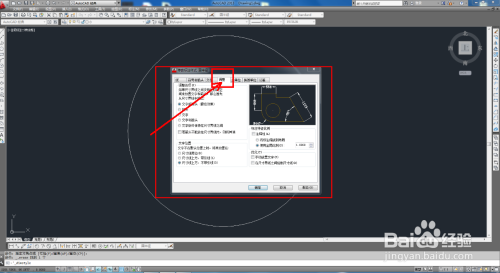 CAD半径标注教程