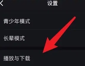 爱奇艺怎么查看支持帧绮映画MAX认证的设备