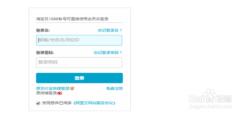 云虚拟主机如何绑定域名