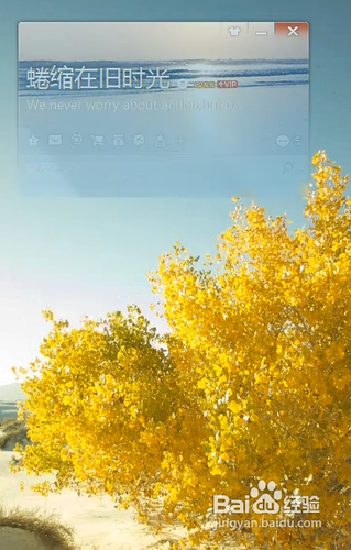 如何抢先体验QQ2013