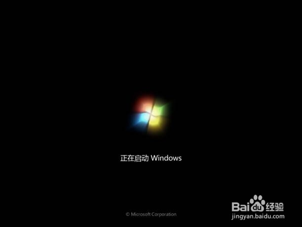 大白菜安装原版Win7