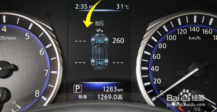 汽车胎压计用途大吗?