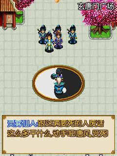 鬼影狂刀2闯关秘籍