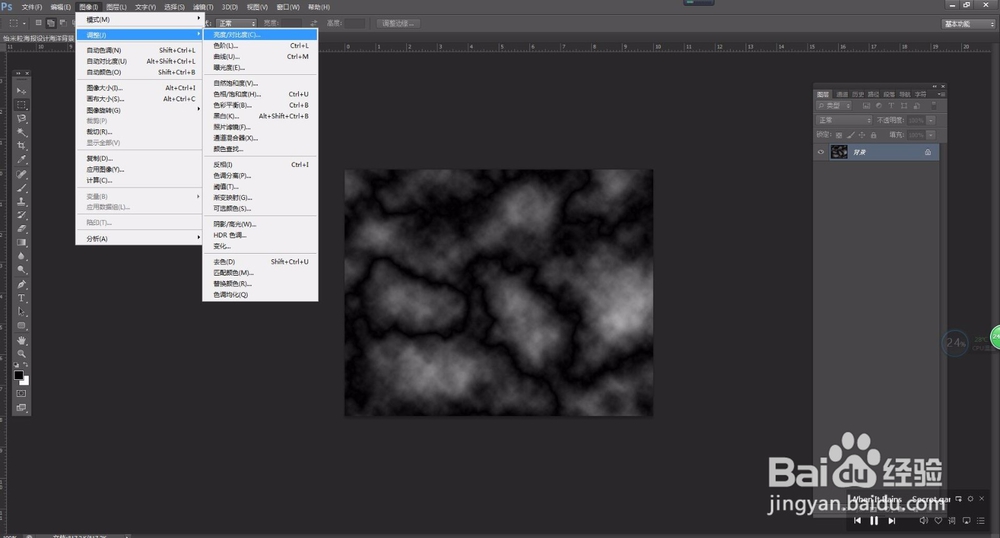 风二尚图解 photoshop海报设计海洋背景