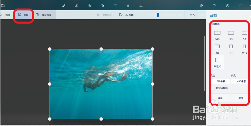 怎样把图片、照片内存变小