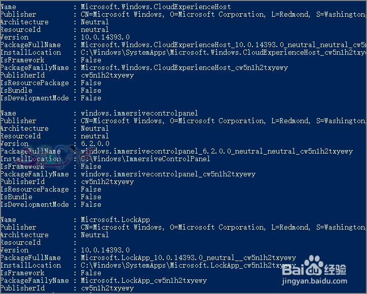 Win10多余的预装系统自带应用怎么删除