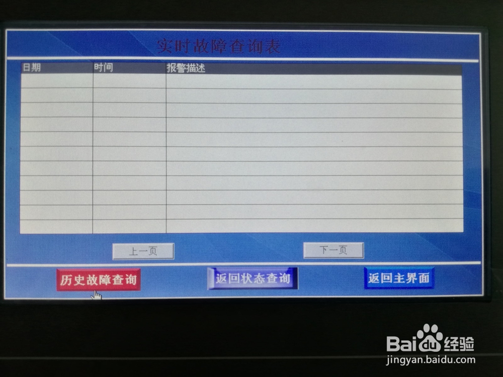 智能热泵烘干机具备的特性智能烘干机的控制逻辑