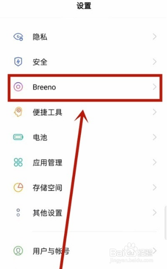 oppok9pro怎么在锁屏显示步数