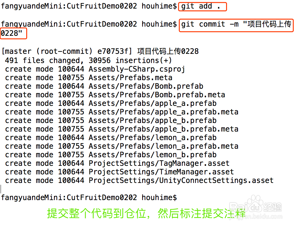 Mac Git 学习教程 之 本地项目代码上传到GitHub