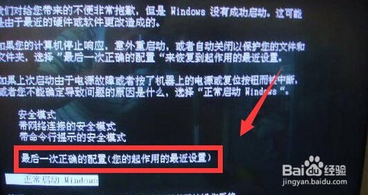 电脑开机提示插入安装光盘,怎么办呢