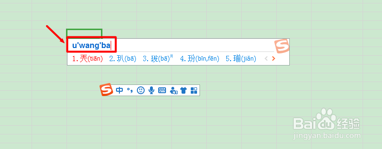 #好久不见#如何用输入法打出来生僻字