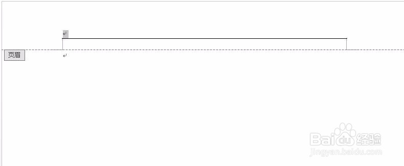 Word页眉取消下划线