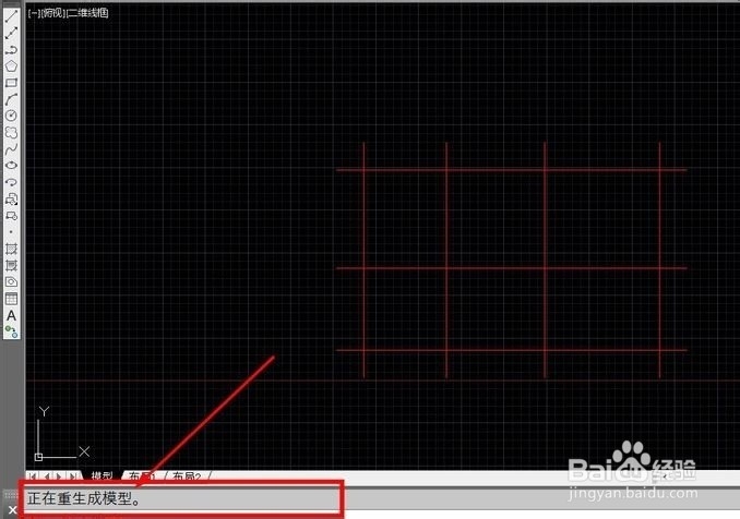 如何处理打不开的cad图纸