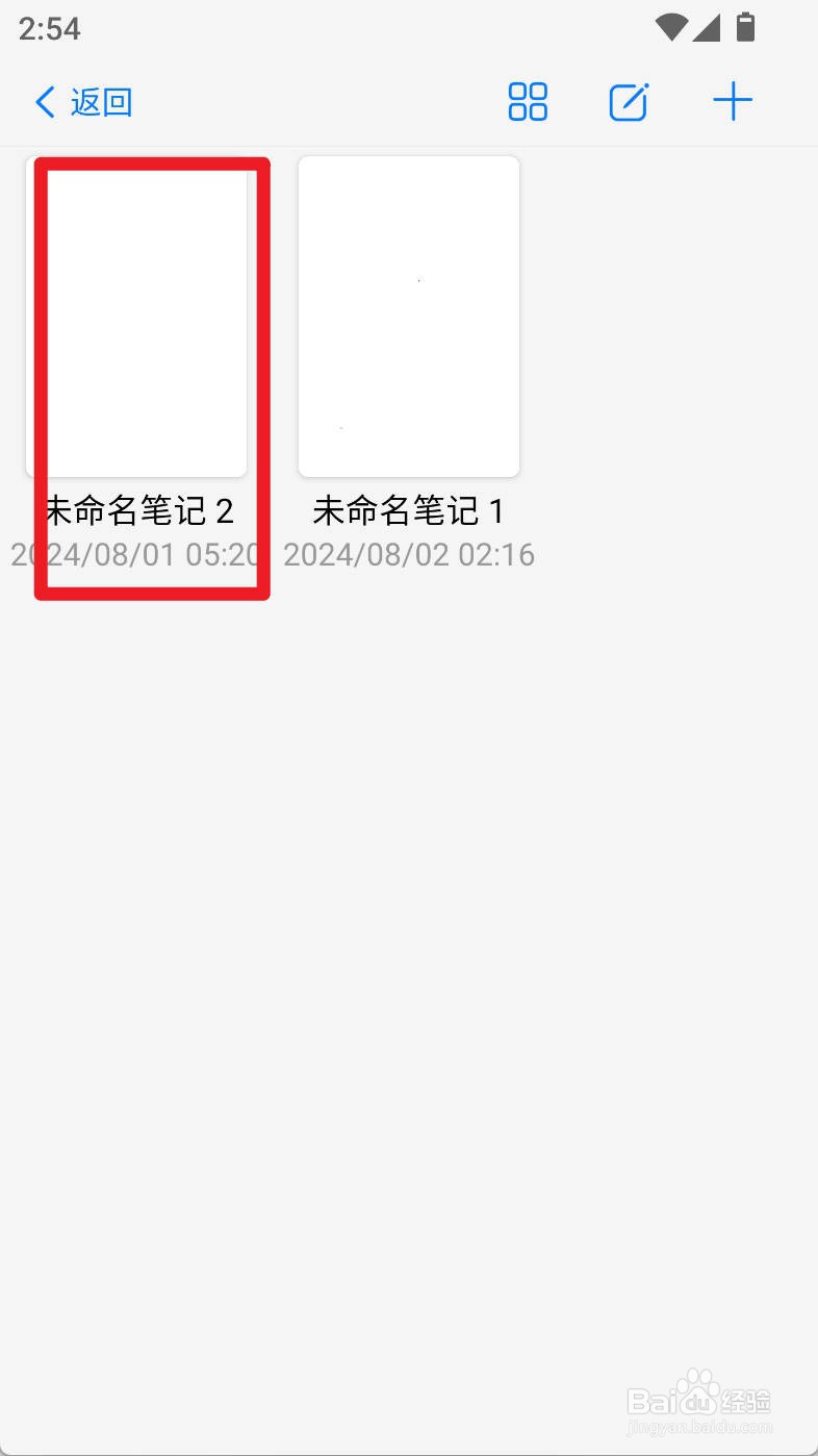 自由笔记如何使用爱心横幅贴画贴纸