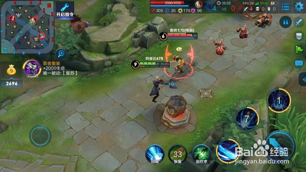 王者荣耀狂铁出装