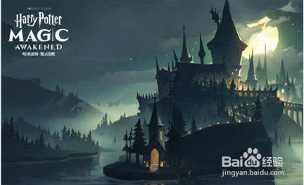 哈利波特魔法觉醒段位一览