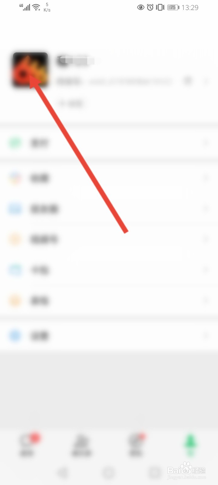 天天象棋怎么换头像