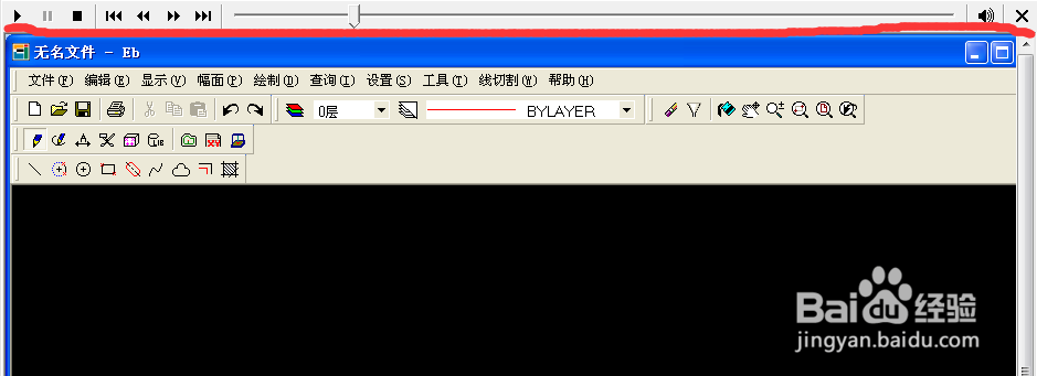 如何快速打开光盘映像文件（.iso）