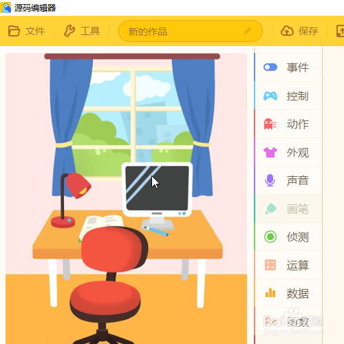 源码编辑器如何添加马洛斯的角色？