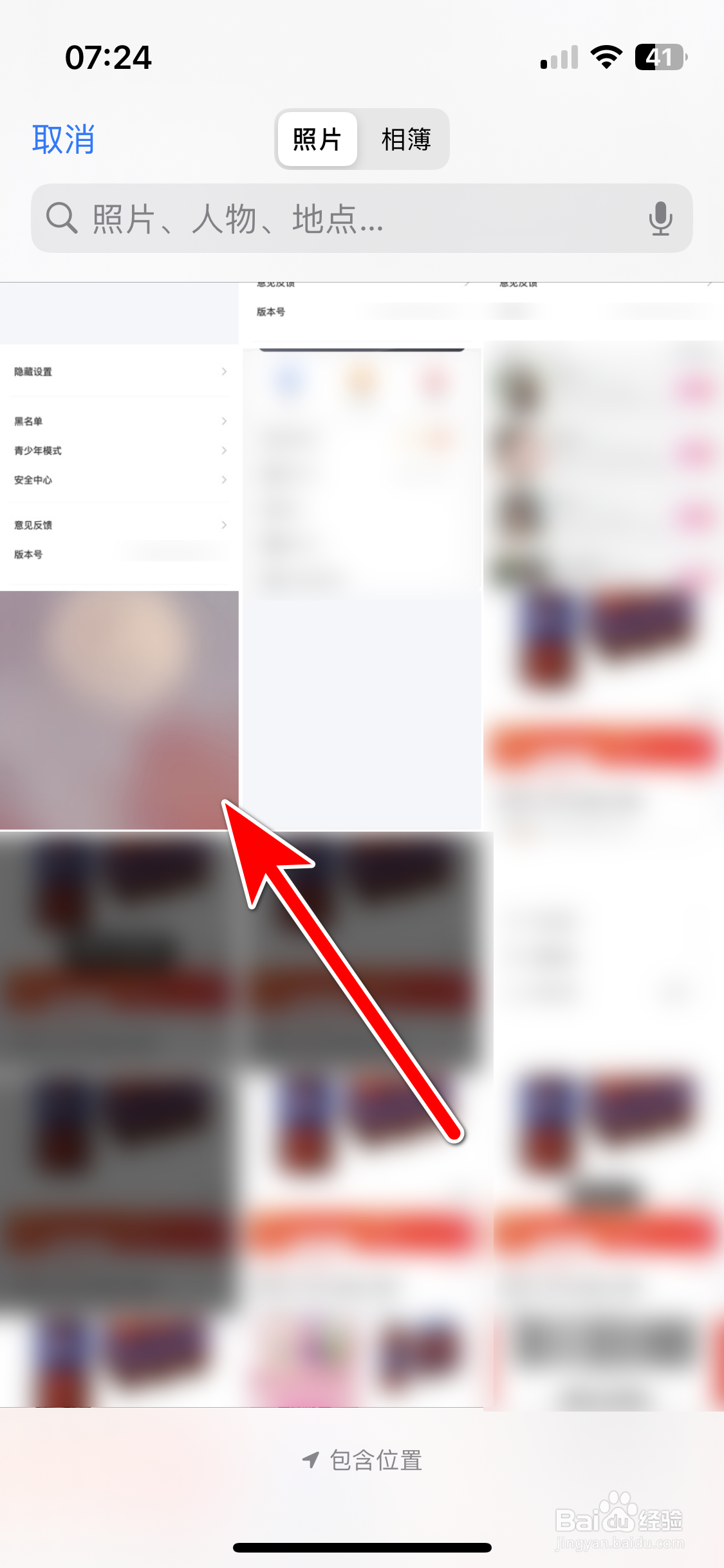 牵芯如何更换个人头像