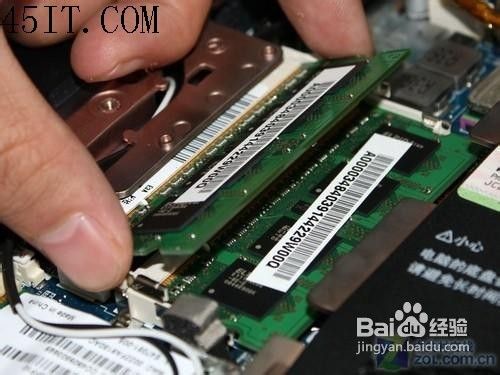 如何提高电脑内存