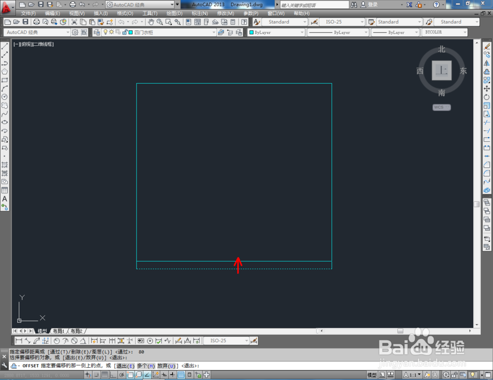 cad如何制作四门衣柜平面图