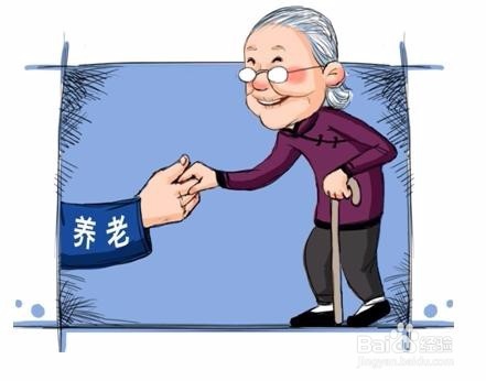 移民加拿大后,你的国内社保该如何处理