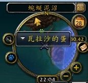 瓦拉沙的蛋怎么做/瓦拉沙的卵怎么做