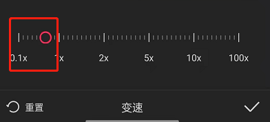 剪映怎么慢速播放