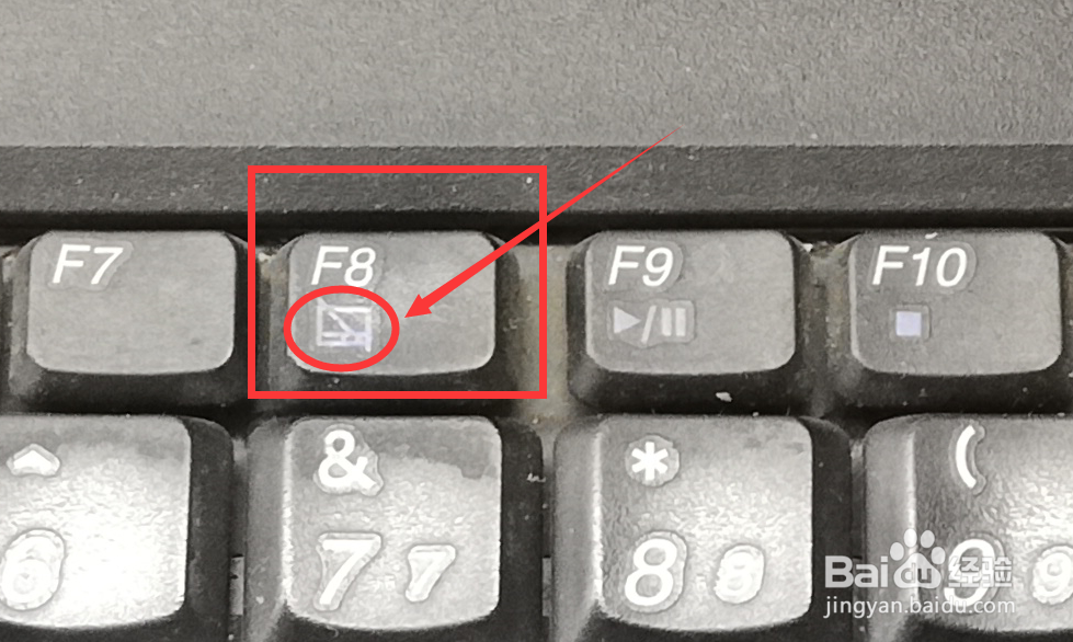 win7笔记本电脑触控板怎么关闭