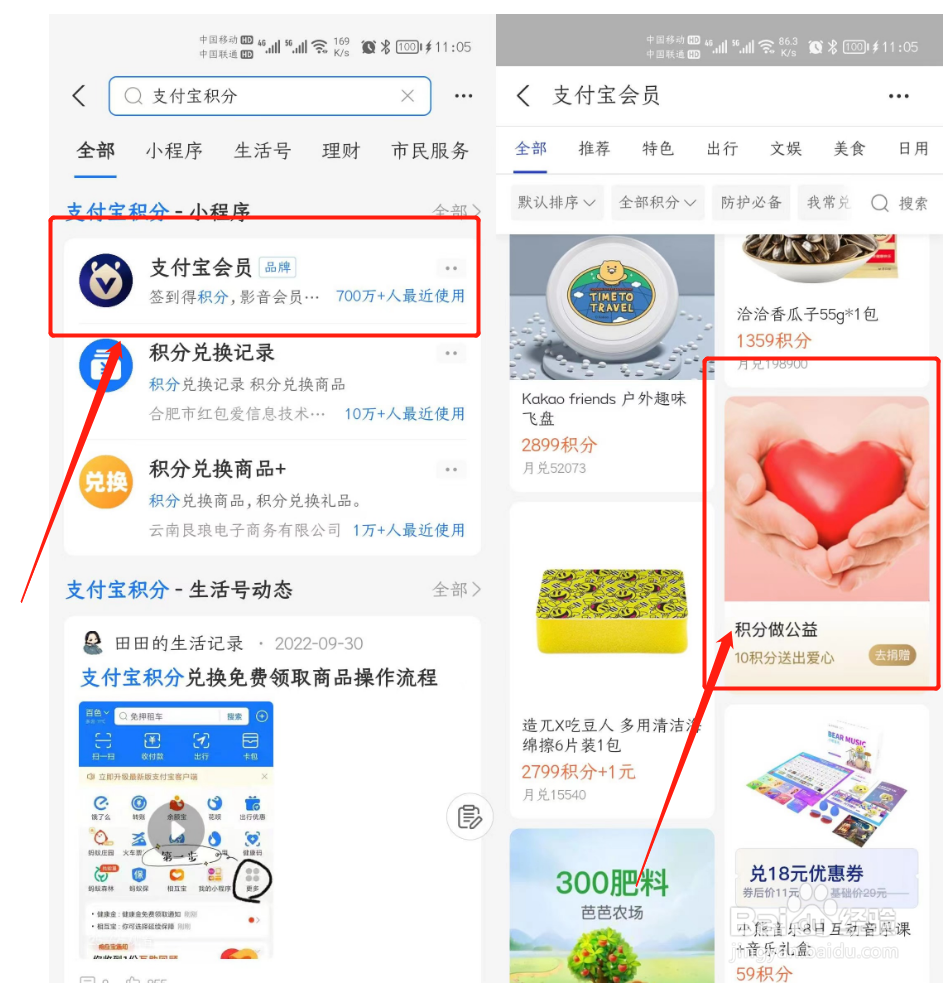 普通人怎么做公益,比如捐物捐款