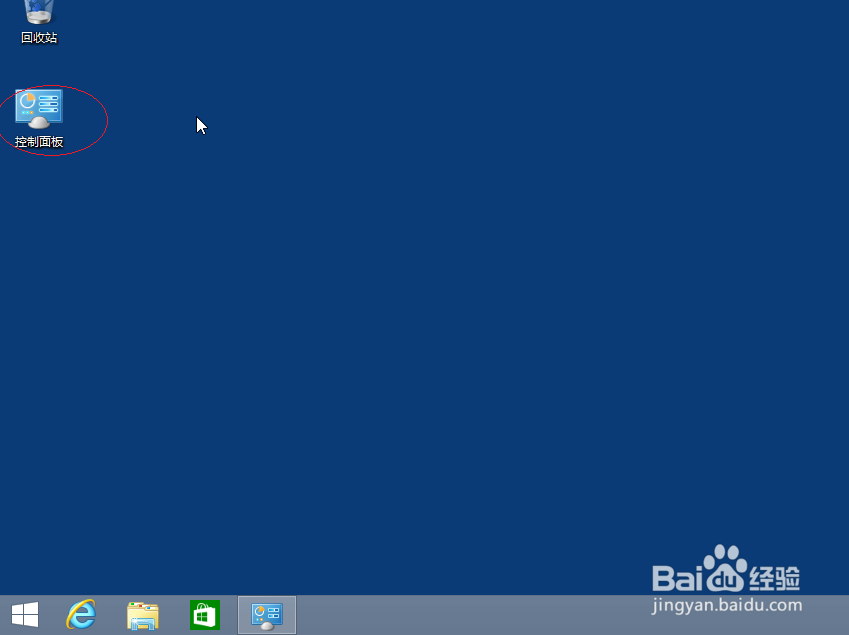 <b>Windows 8如何设置讲述人朗读键入的内容</b>